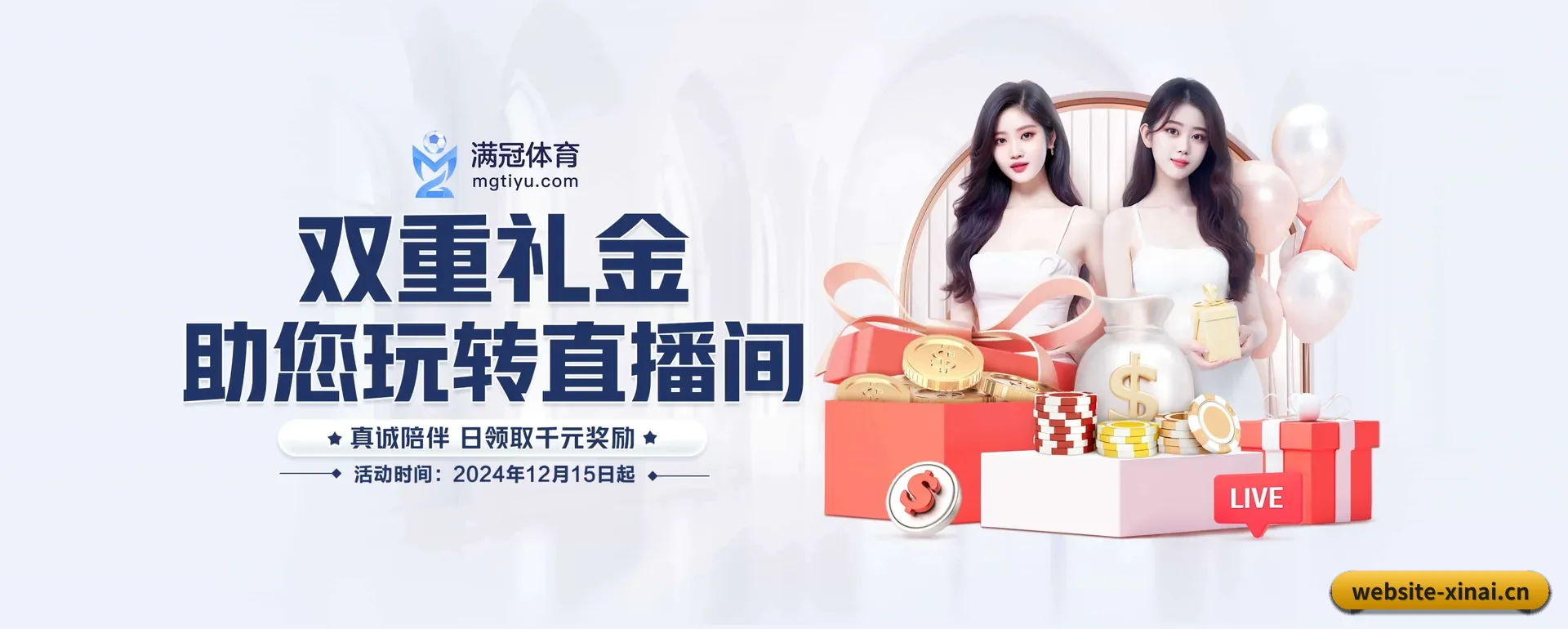 每个板块围绕一个运动种类展开